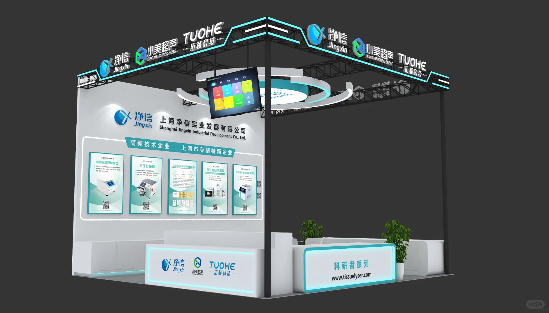 CHINA LAB 2025 广州国际分析测试及实验室