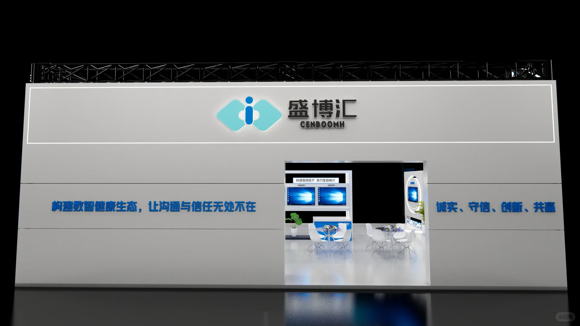 展览展示｜四面开展台分享