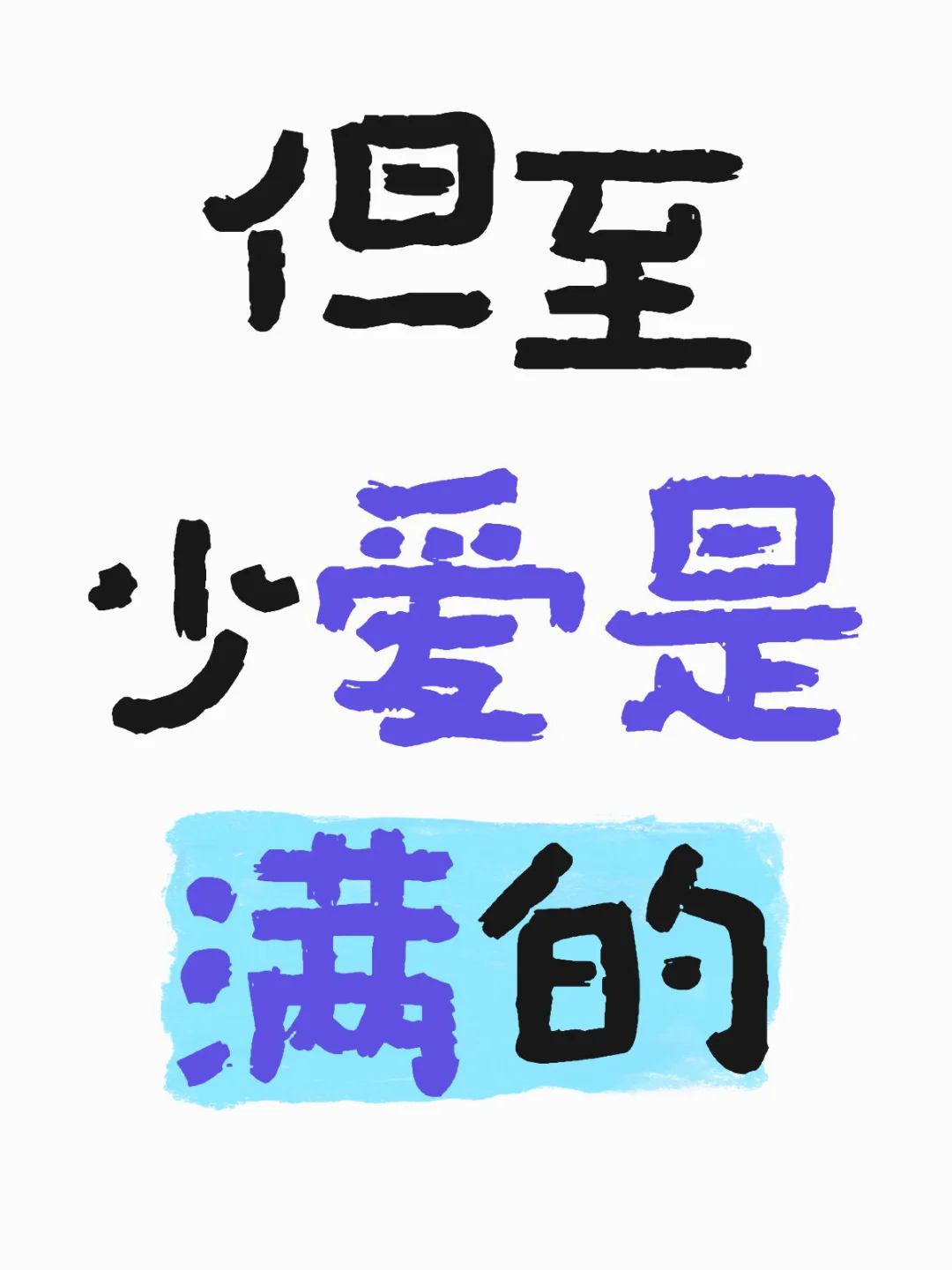 cp是同人女的一场梦