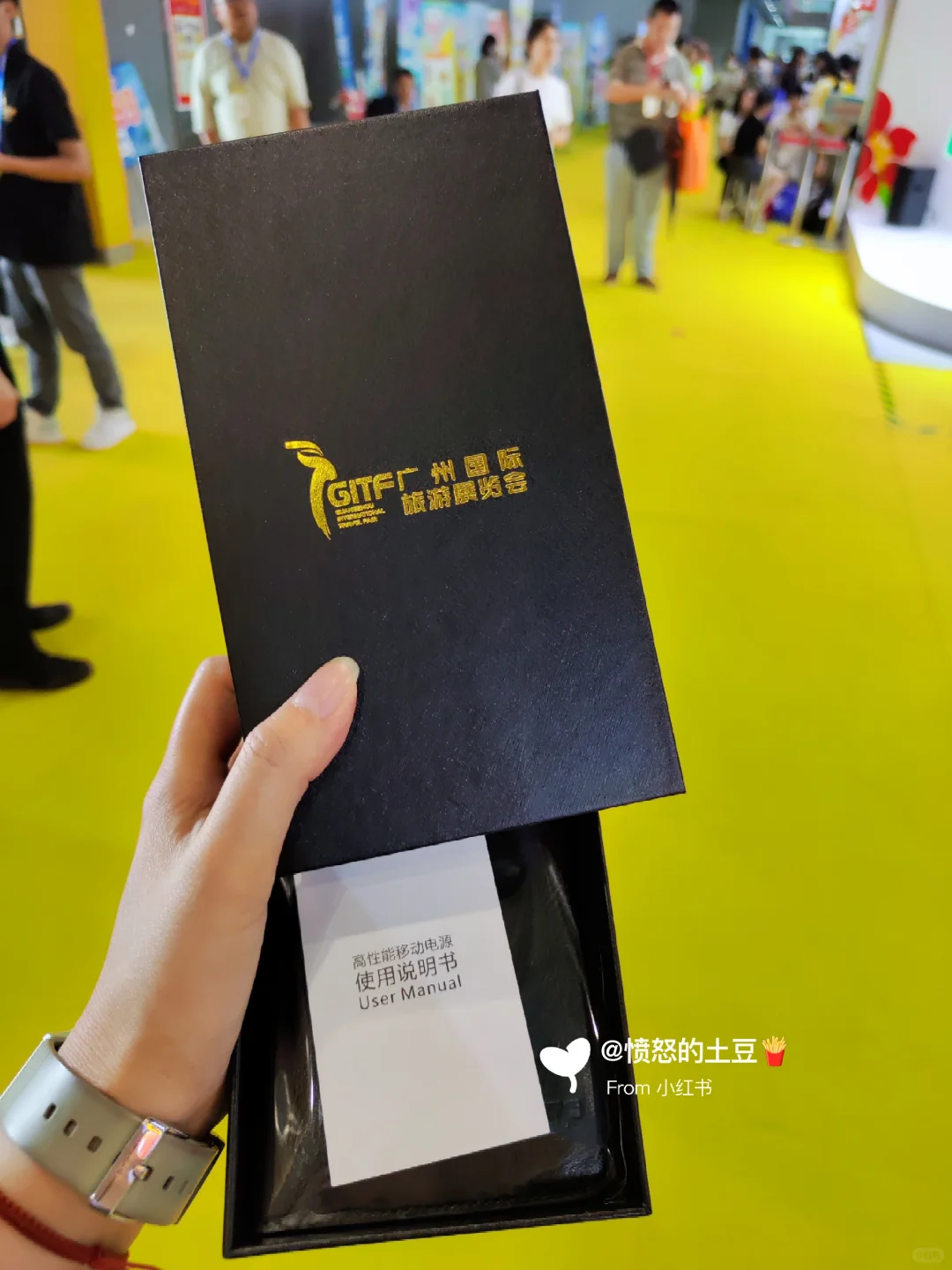 2025广州旅游展·打卡有礼记录5-15