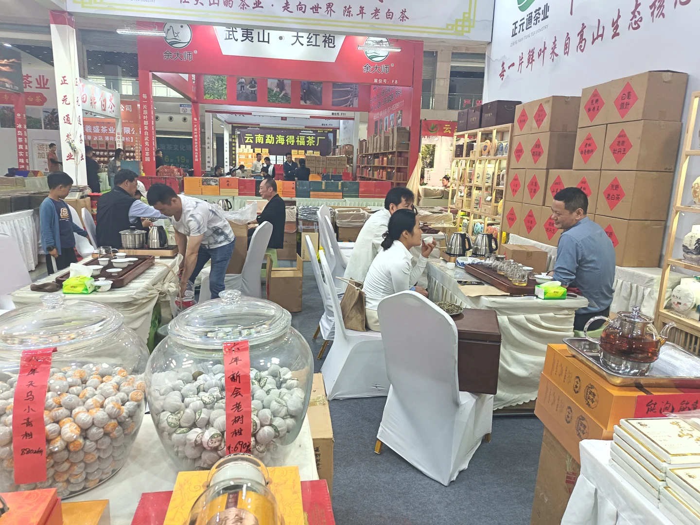 居然真的有这么好的展会！