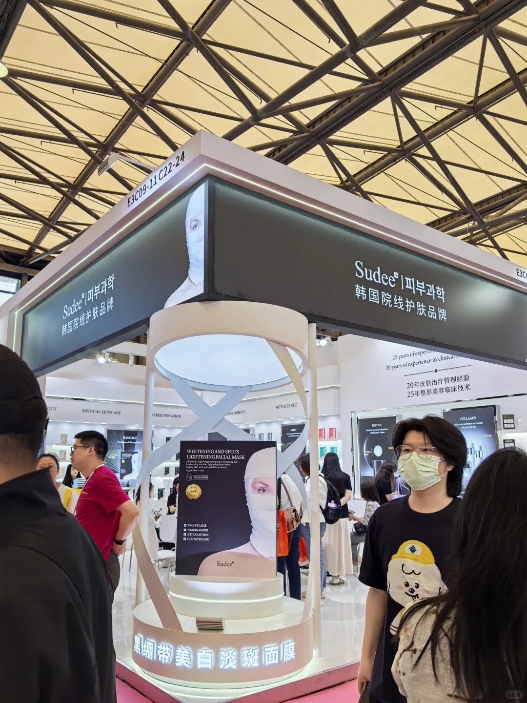 每年一次的上海面基美博会！