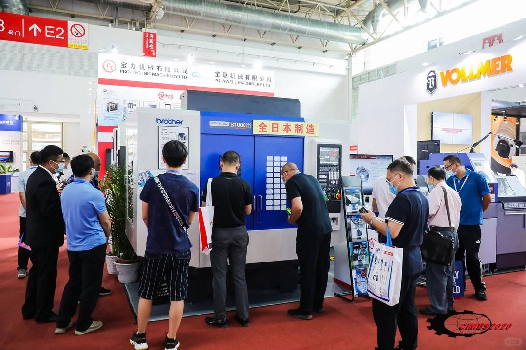 2026北京国际机床展览会（两年一届）