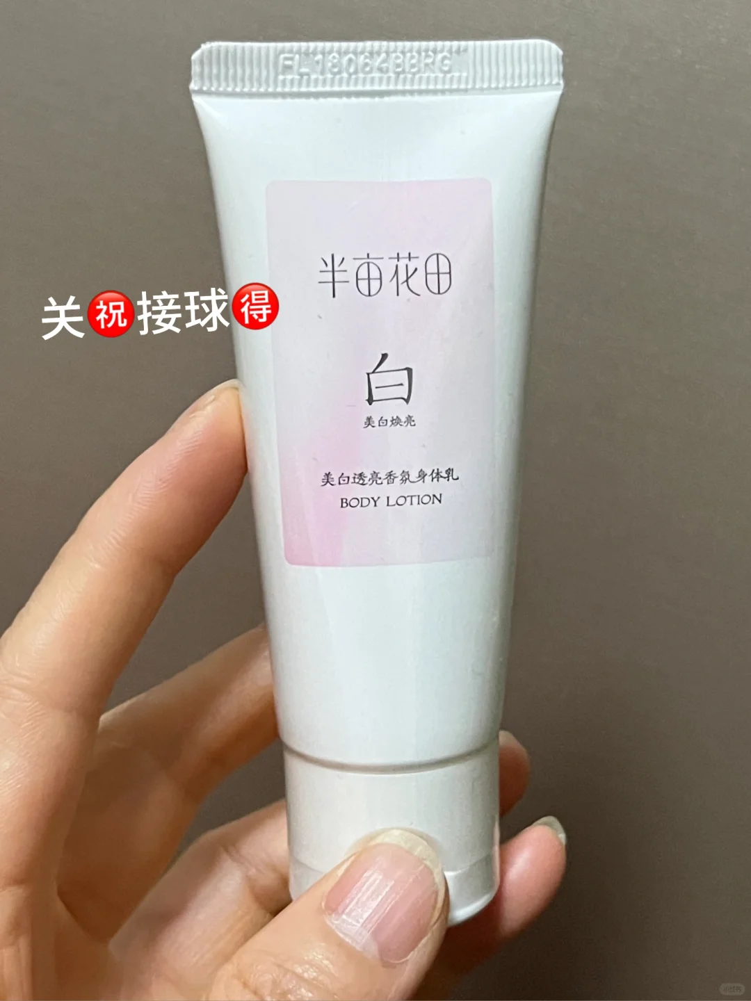 为了喜欢的?二刷美博会