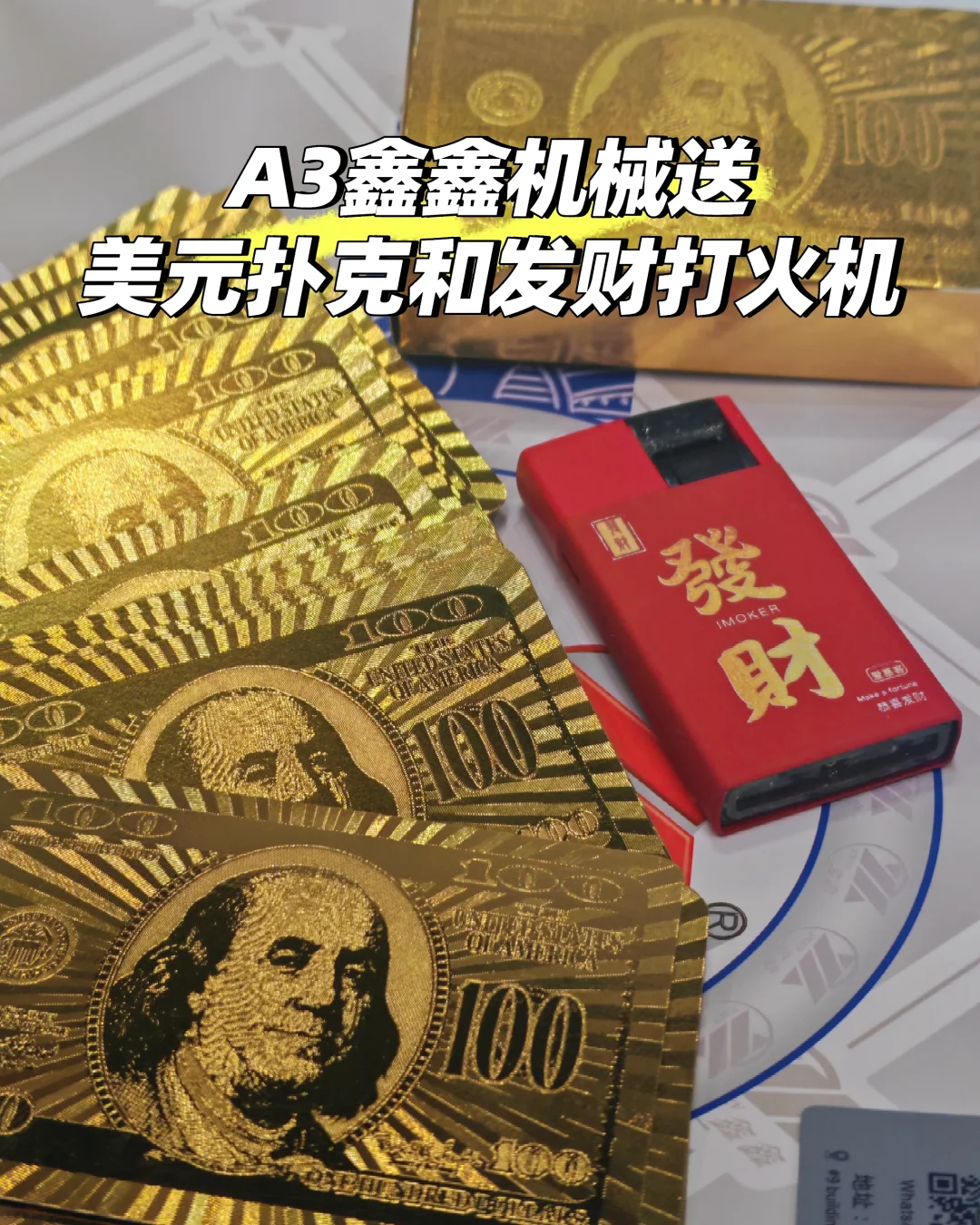 印刷展首日羊毛实录