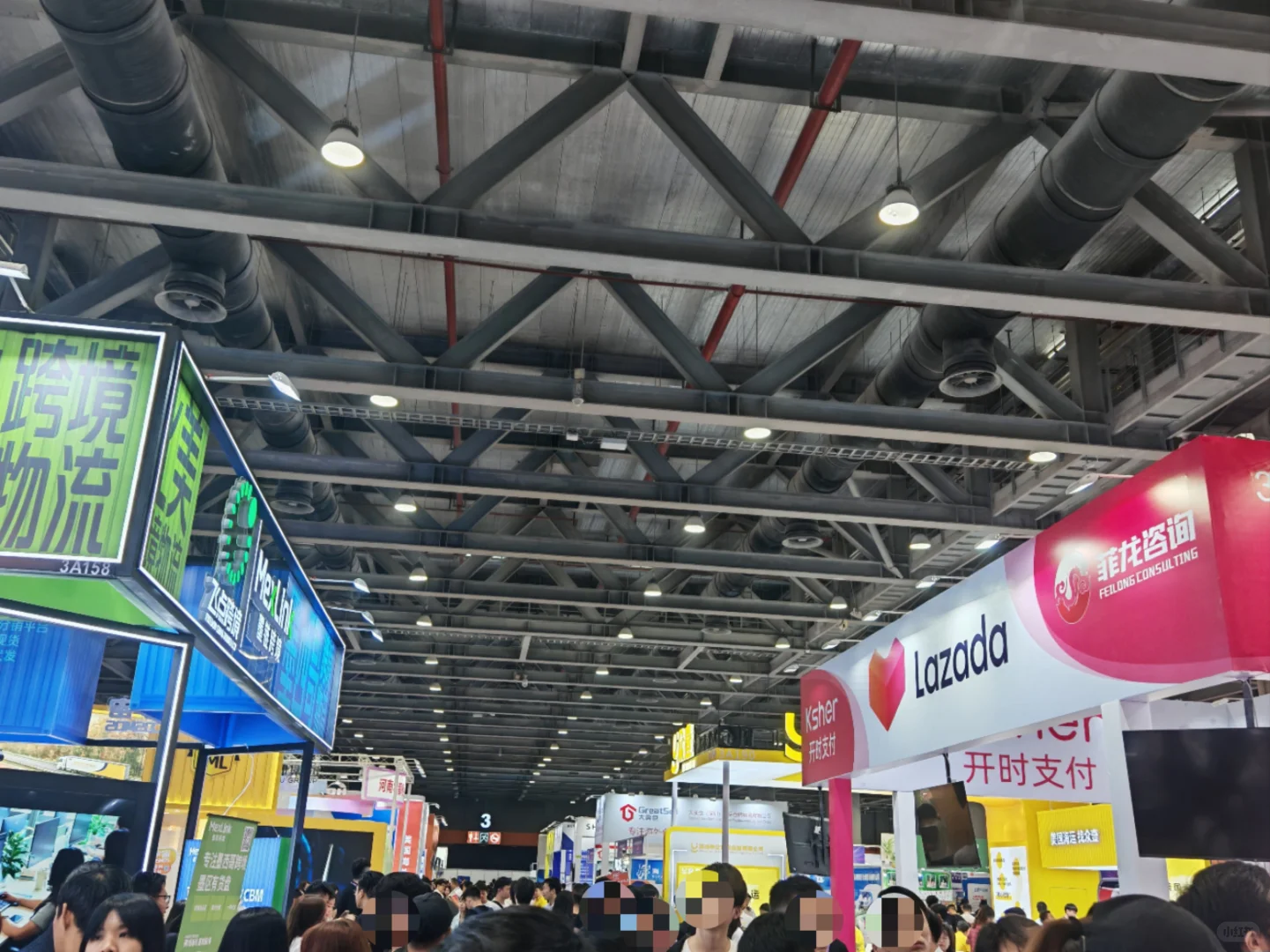 广州跨境电商展会