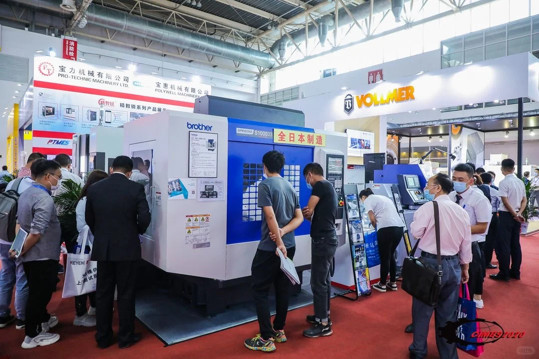 2026北京国际机床展览会（两年一届）