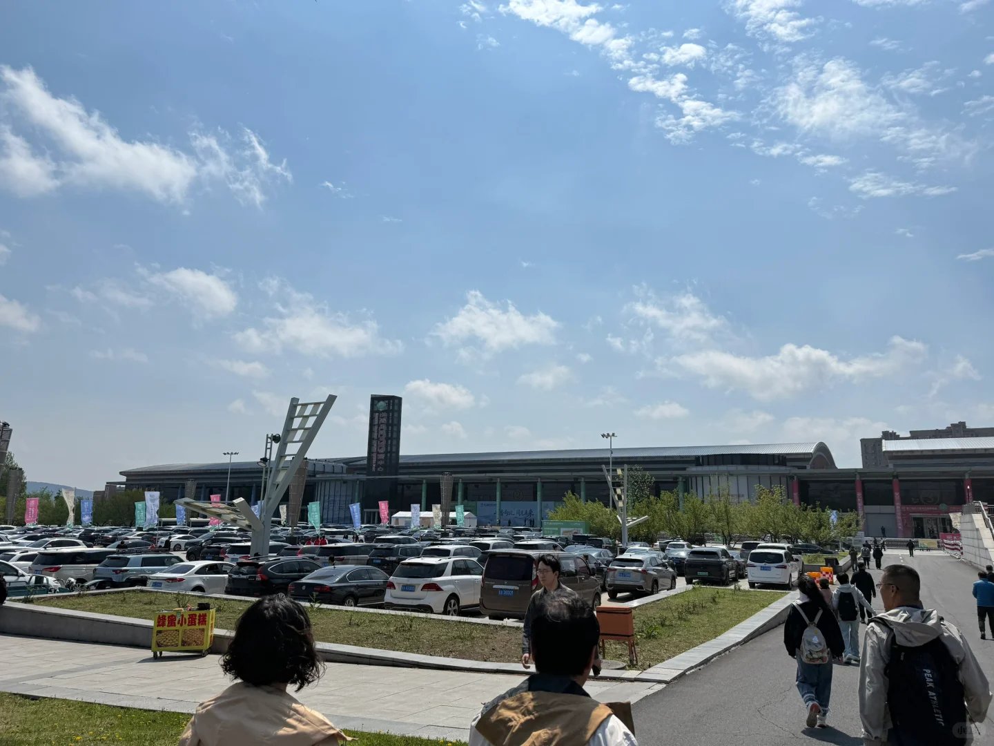 长春东北图书交易博览会