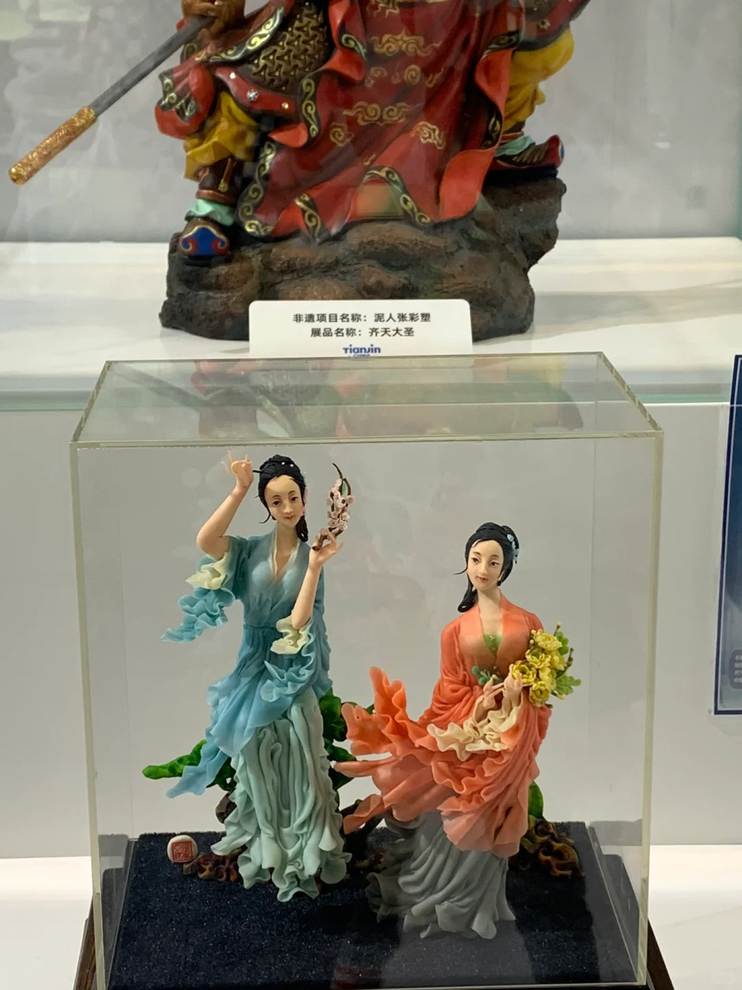 PLOG｜中国旅游产业博览会参观?天津