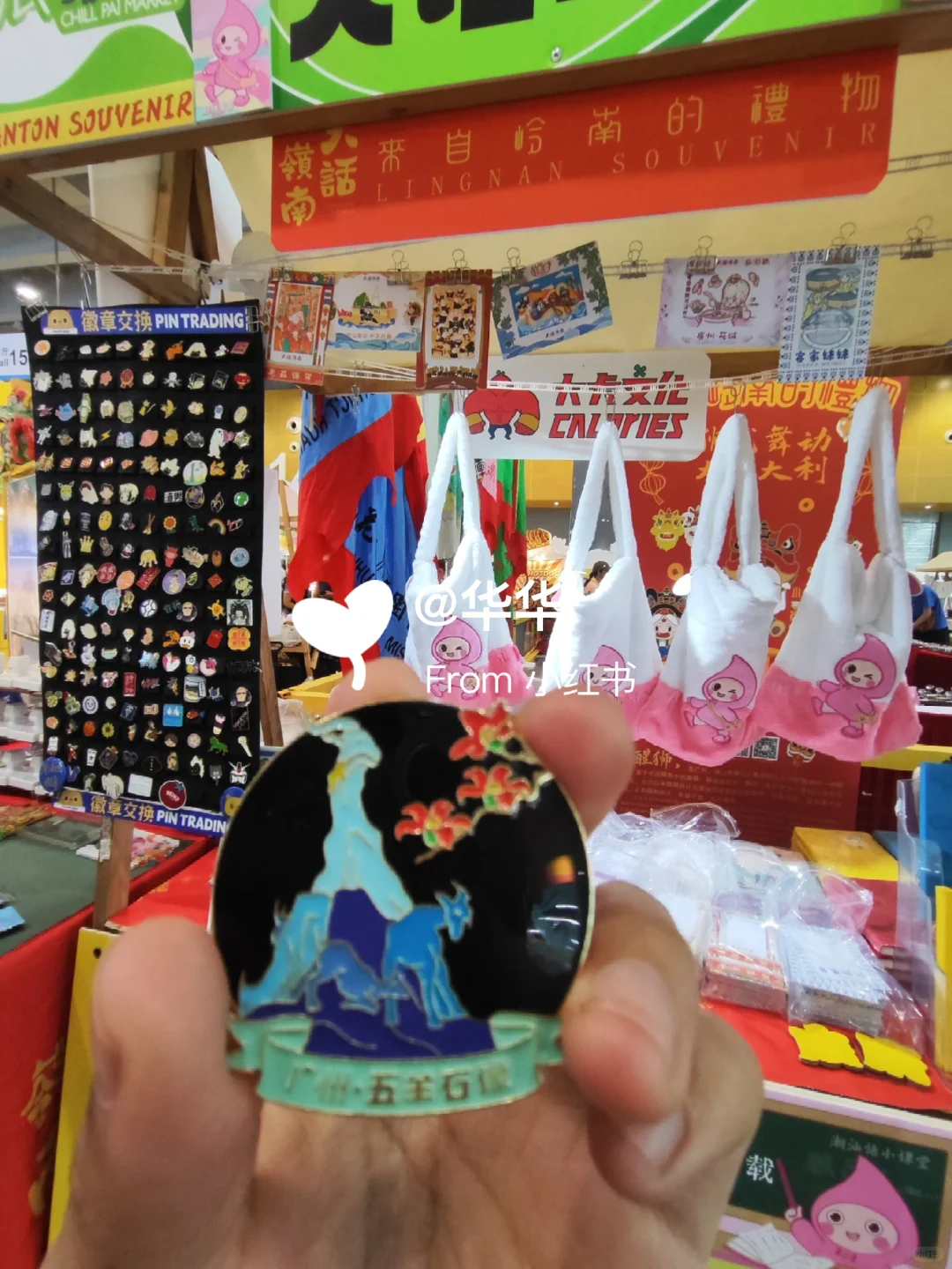 广州纪念品大话岭南