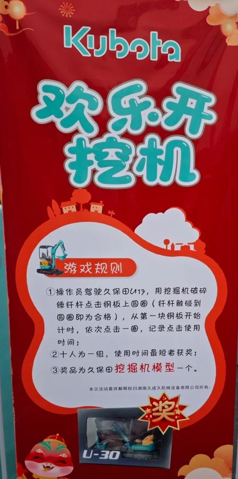 周末带娃看工程机械展