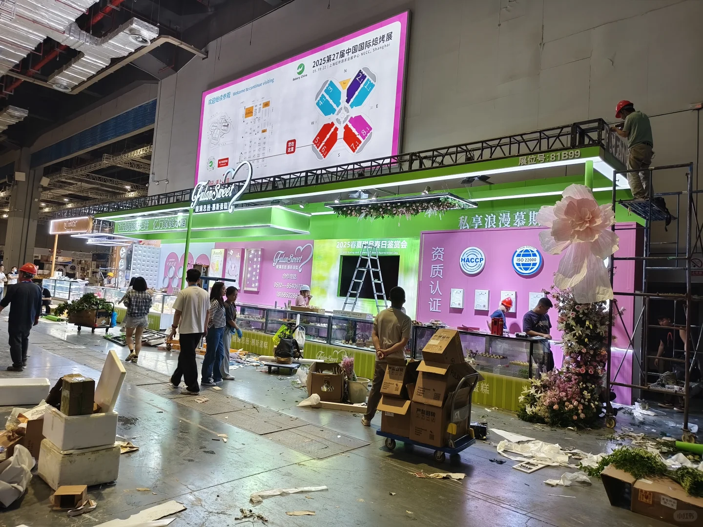展会筹备现场