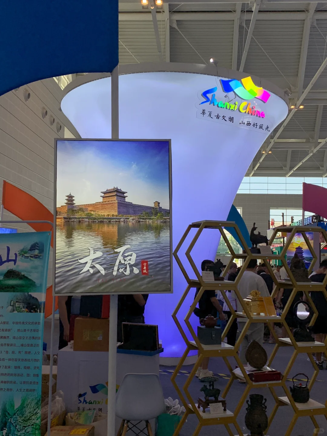 PLOG｜中国旅游产业博览会参观?天津