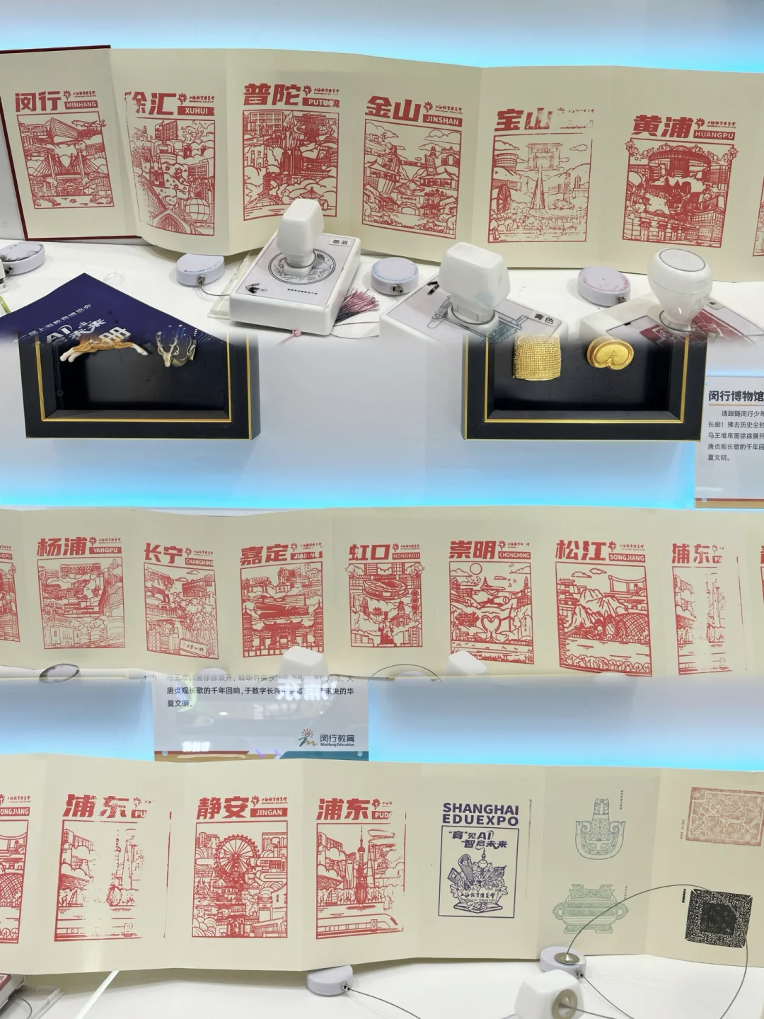 上海教育博览会我们来啦