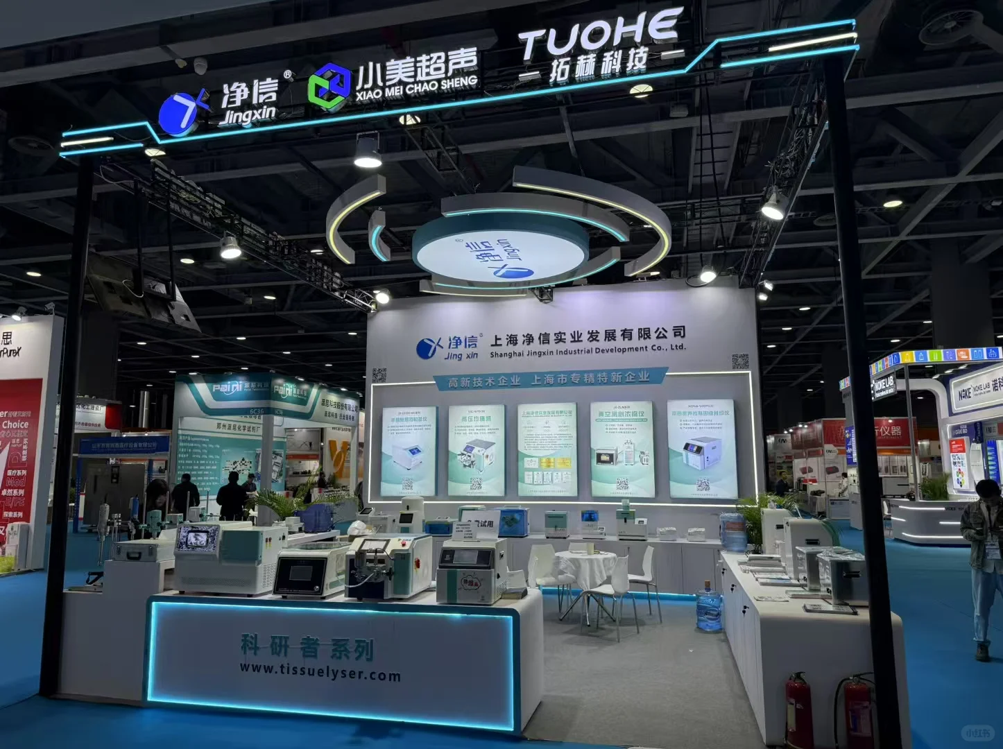 CHINA LAB 2025 广州国际分析测试及实验室