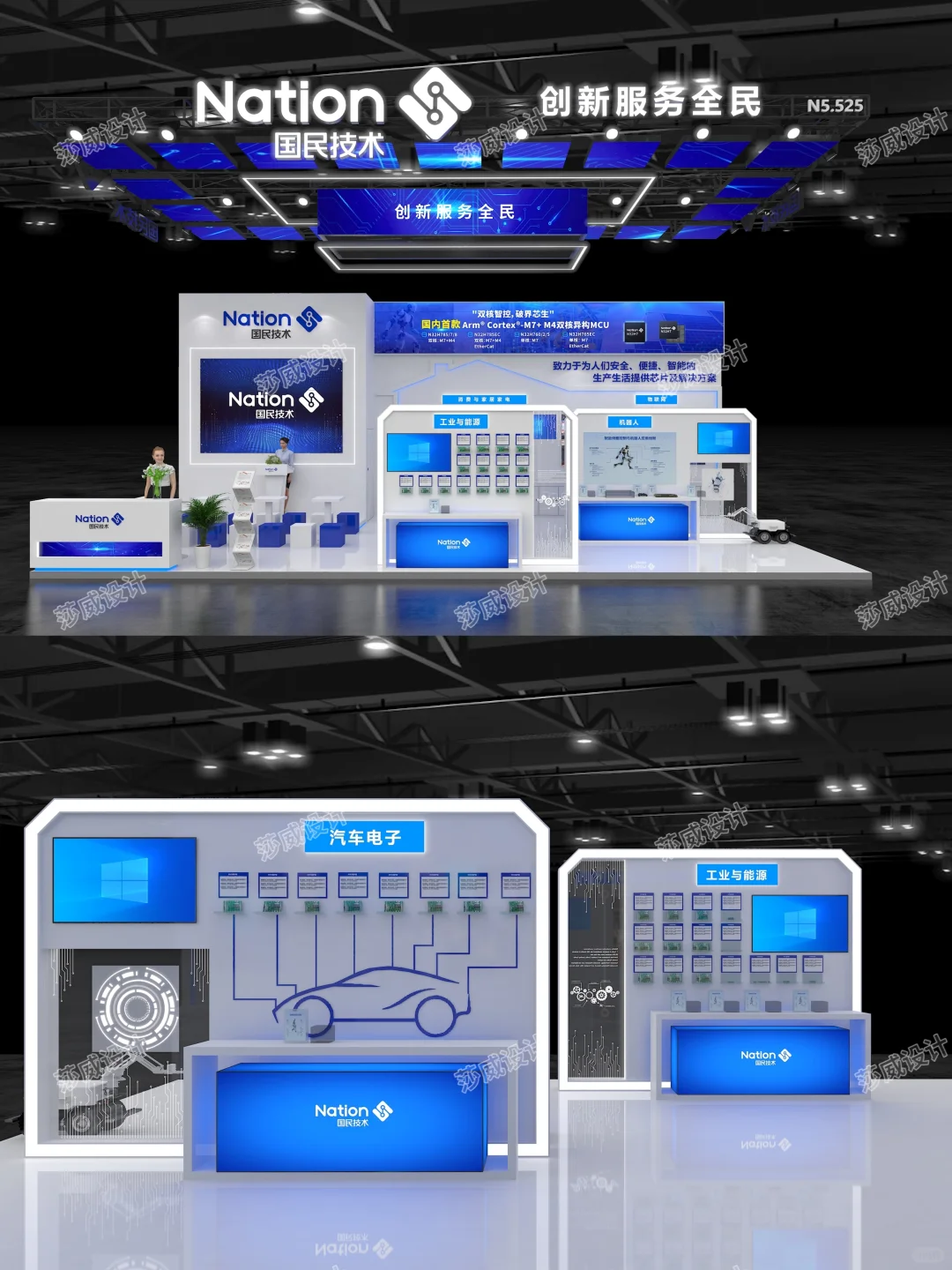展览展台设计搭建1:1完美落地慕尼黑电子展