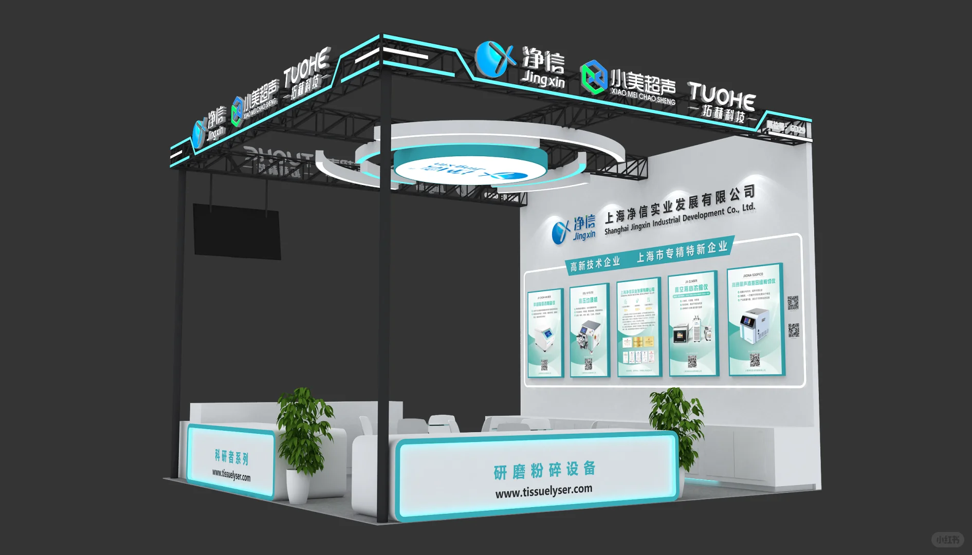 CHINA LAB 2025 广州国际分析测试及实验室