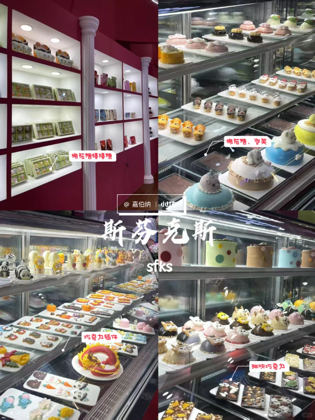 ?救命！斯芬克斯展会的冰淇淋不要钱！?快冲