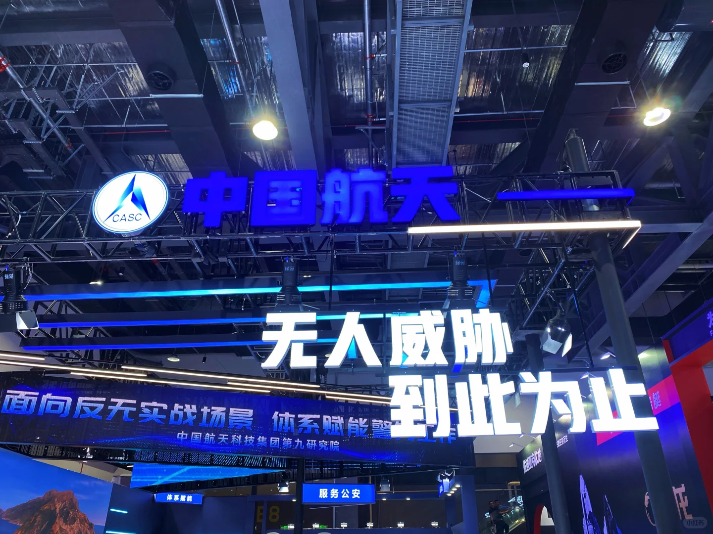 警展看到传说中的新警服?有没有小伙伴偶遇