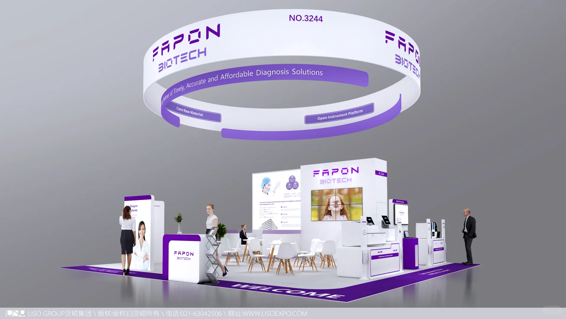 【展台艺术】探索菲鹏海外的创新空间