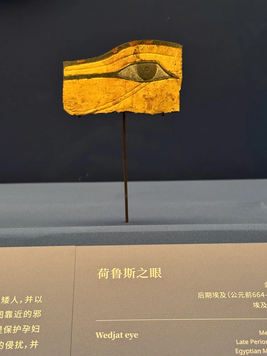 限时90天｜上海埃及展保姆级攻略 避开人挤人