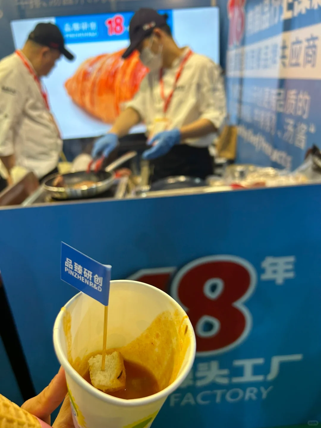 广州餐博会，真的是吃到扶墙出