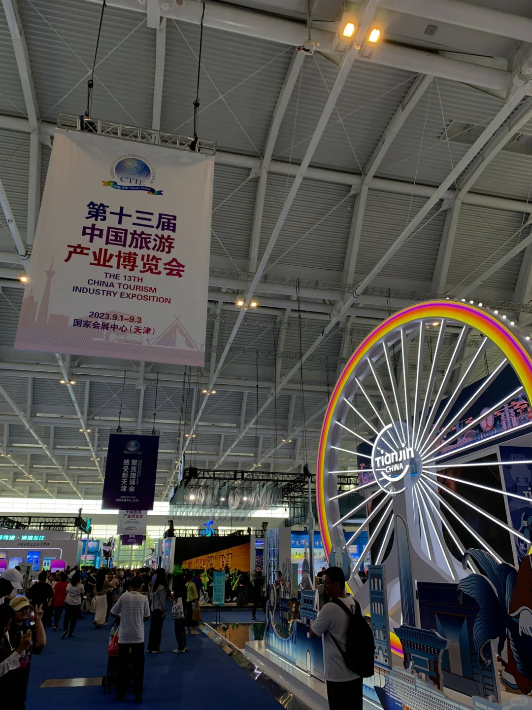 PLOG｜中国旅游产业博览会参观?天津