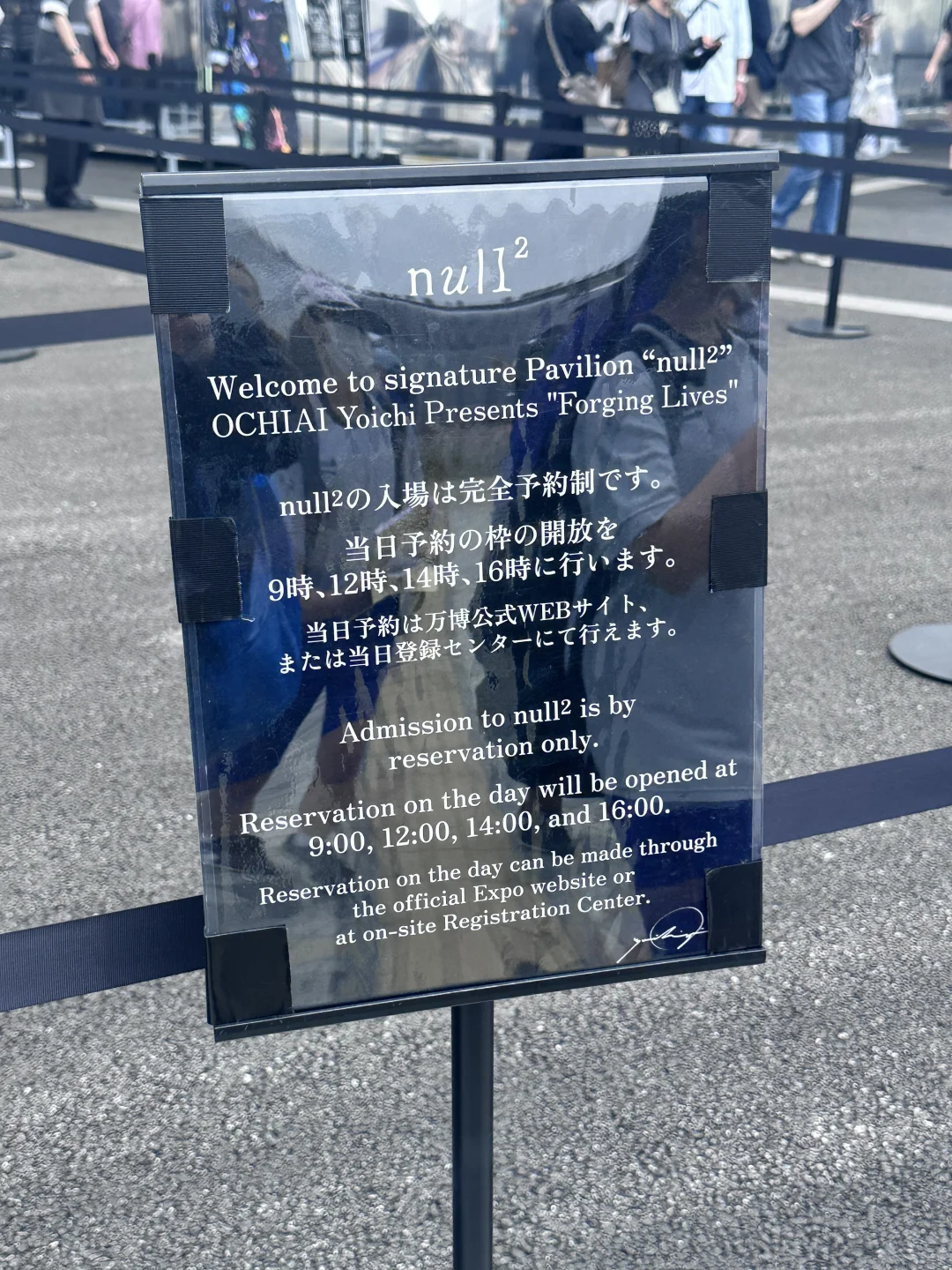 ??5月大阪关西世博3天心得体会