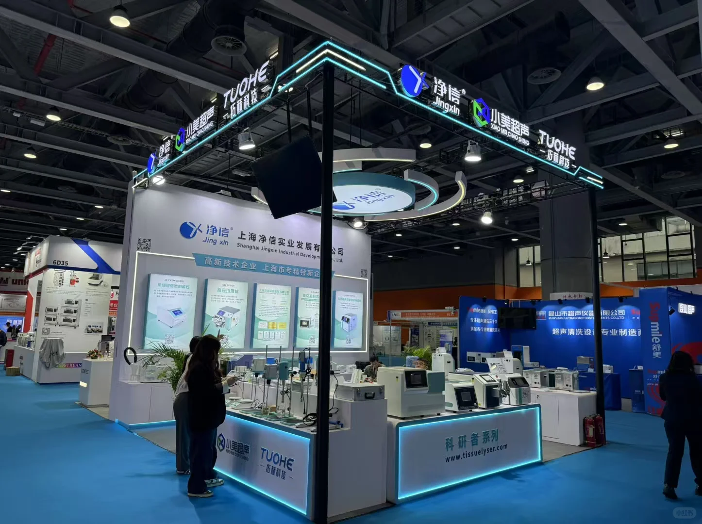 CHINA LAB 2025 广州国际分析测试及实验室