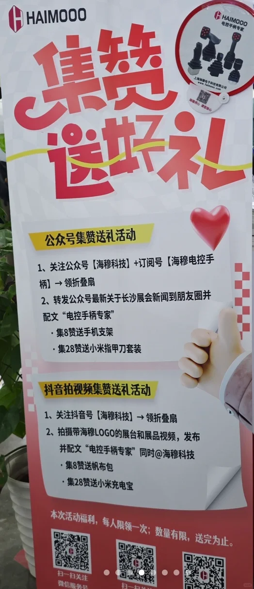 周末带娃看工程机械展