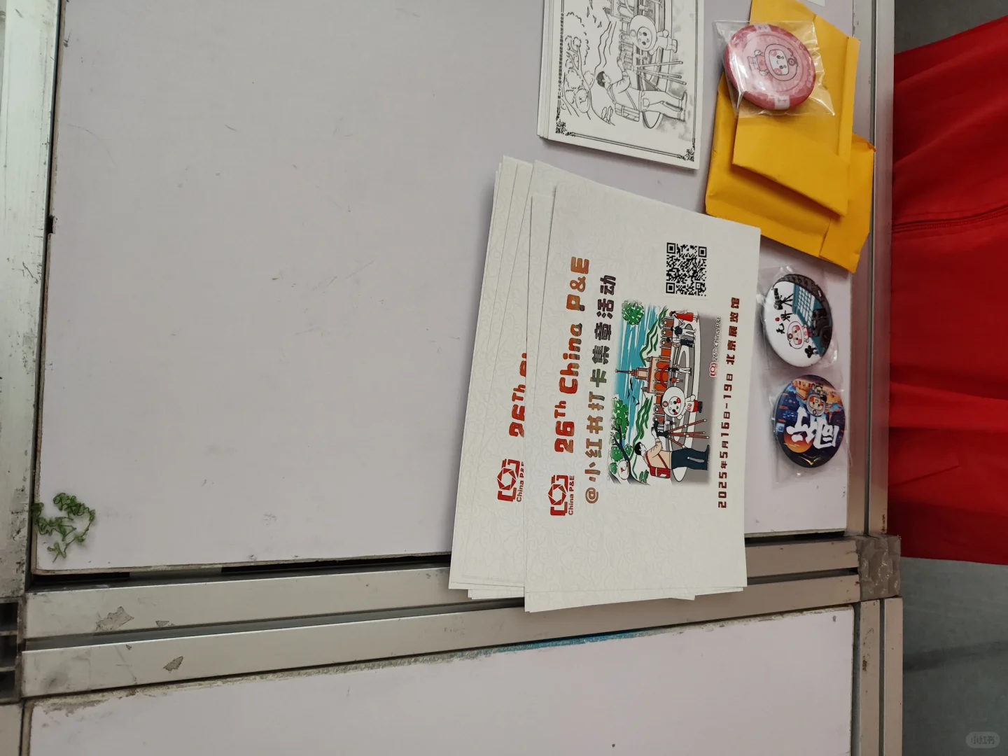 中国摄影器材博览会