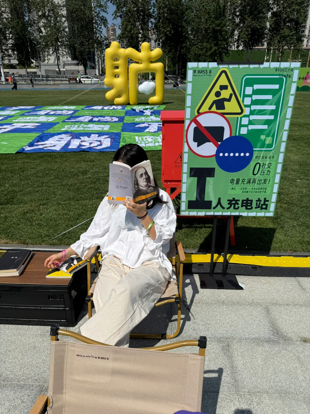 石家庄citywalk！免费！市集，展览！真能逛一天