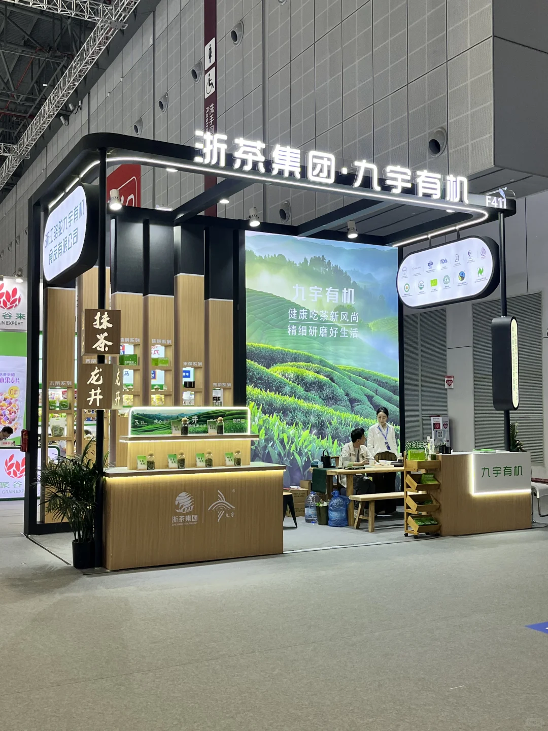 海外展台设计搭建案例