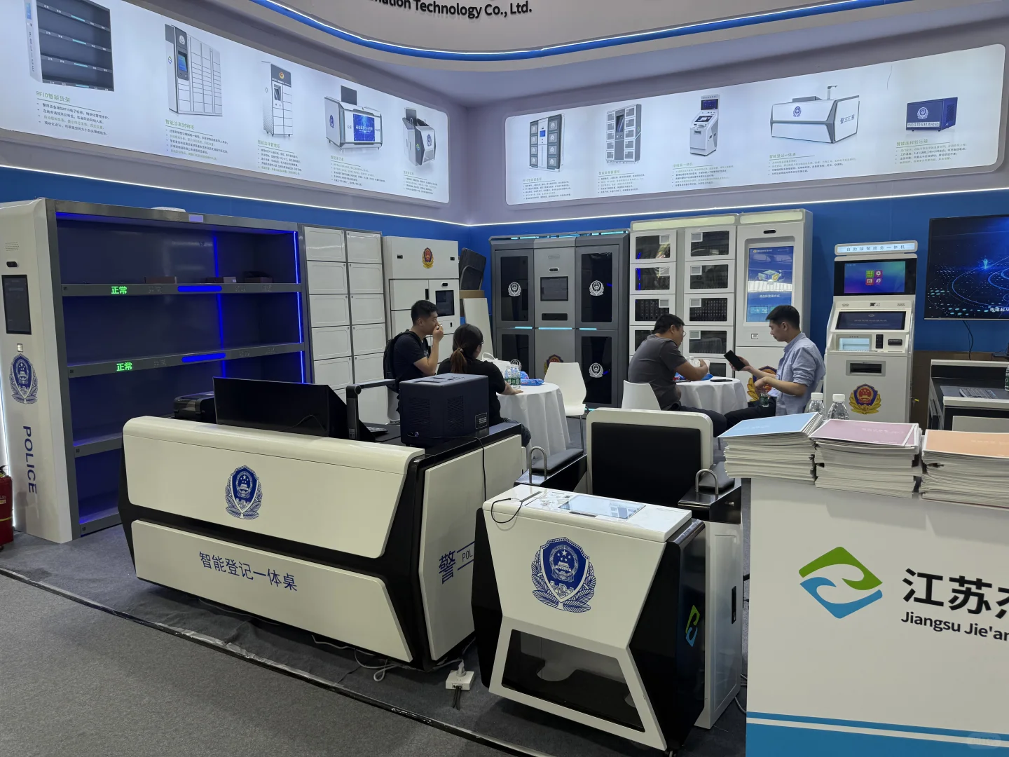 一场警察含量极高的展览