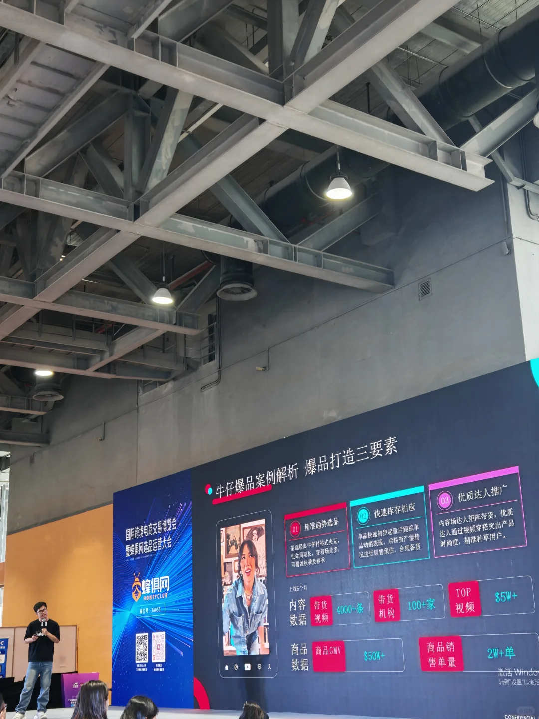 广州跨境电商展会