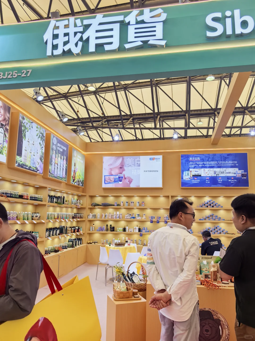 每年一次的上海面基美博会！