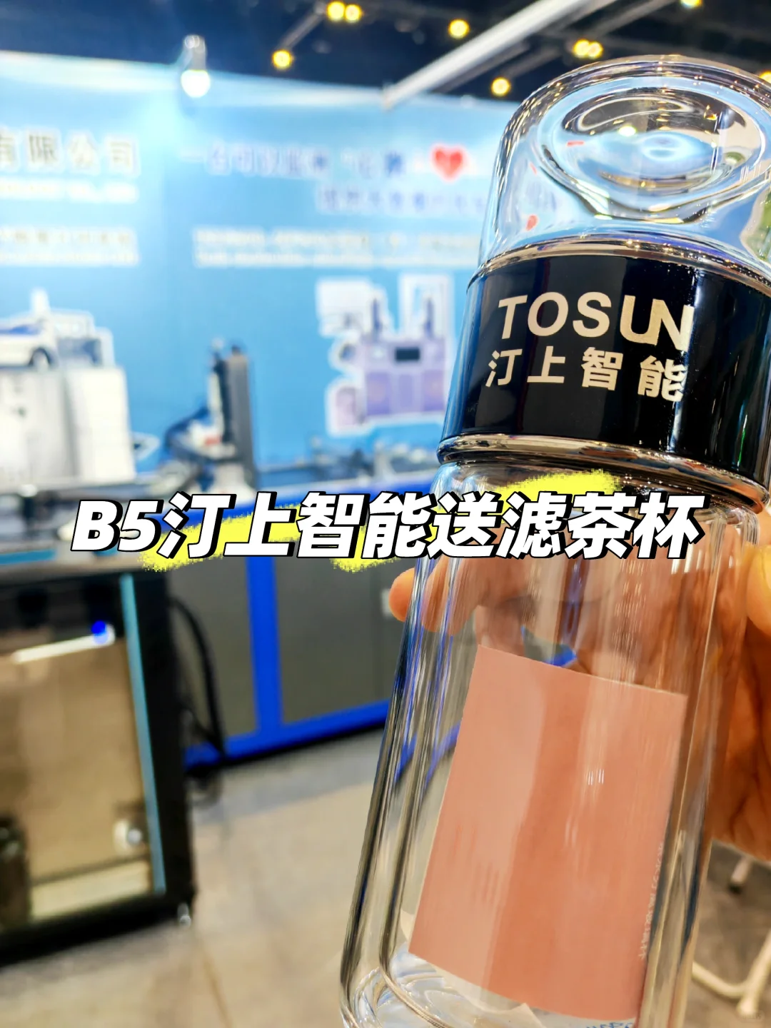 印刷展首日羊毛实录