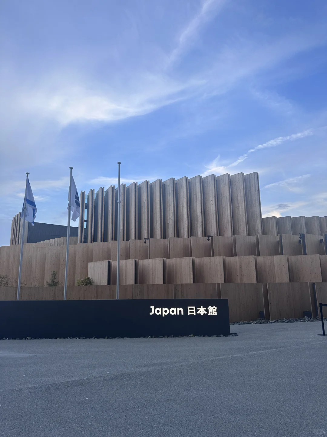 ??5月大阪关西世博3天心得体会