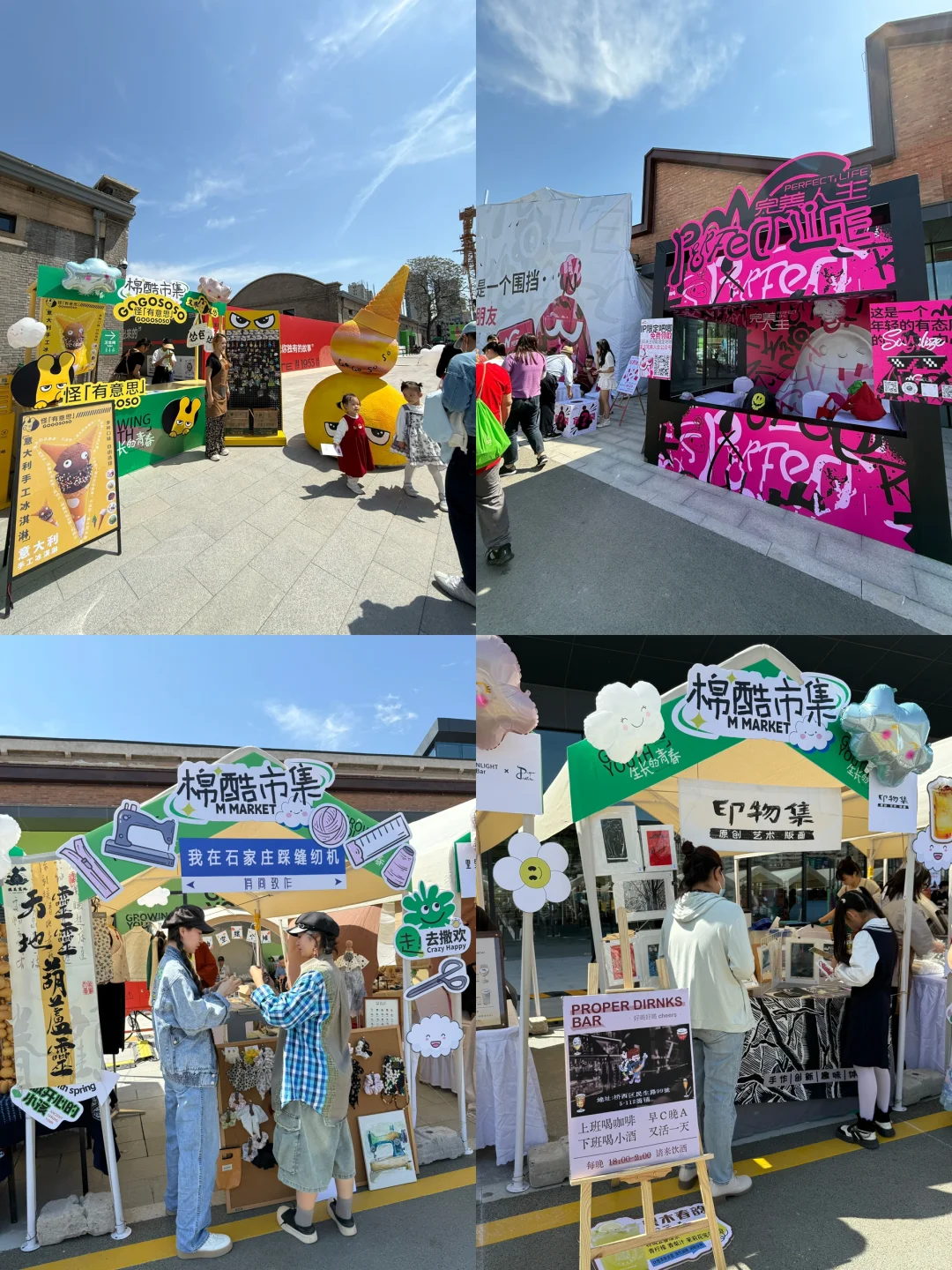 石家庄citywalk！免费！市集，展览！真能逛一天