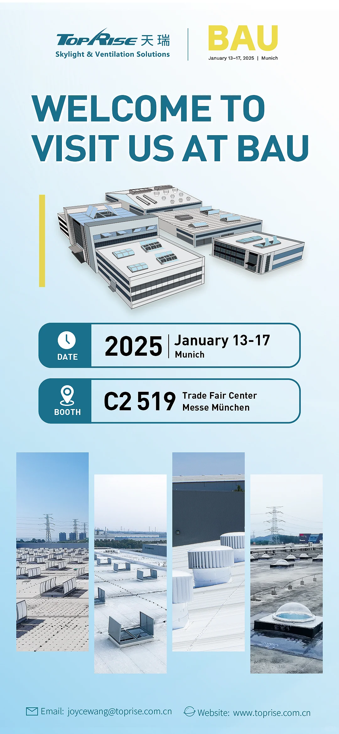 一些展会邀请函海报