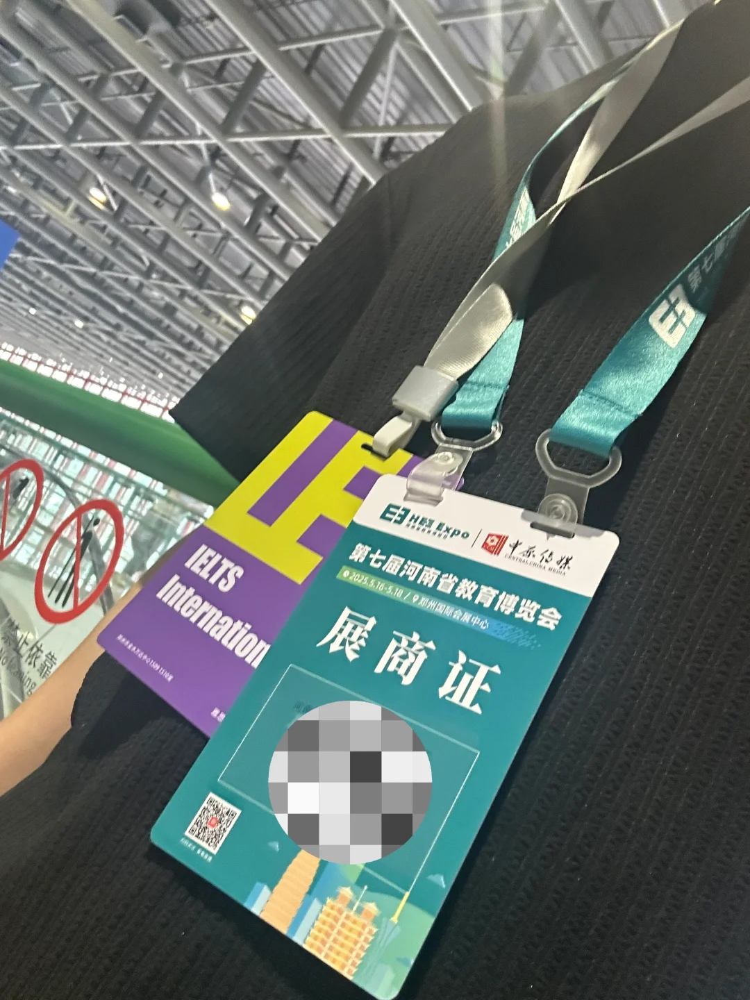 留学展，你来吗？