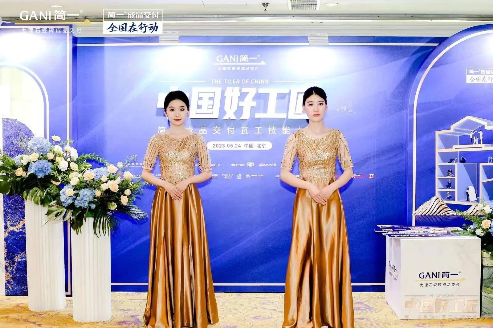 礼仪公司-展会兼职服务-展会大学生兼职