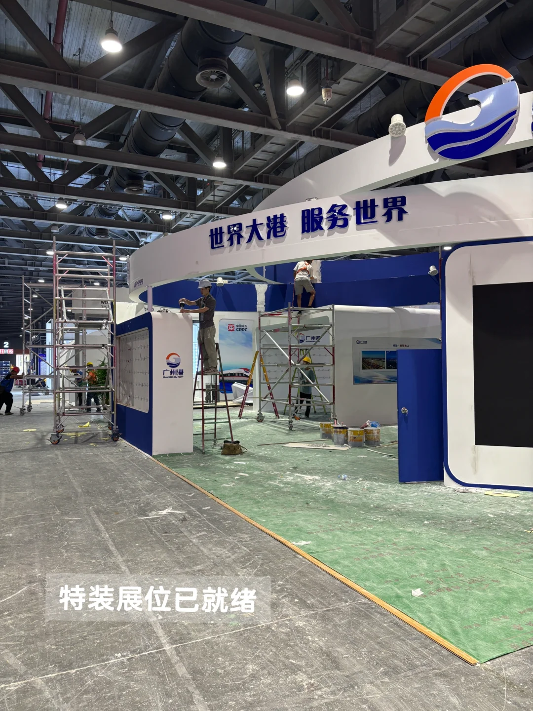 00后应届生｜会展人plog｜展会现场准备工作?