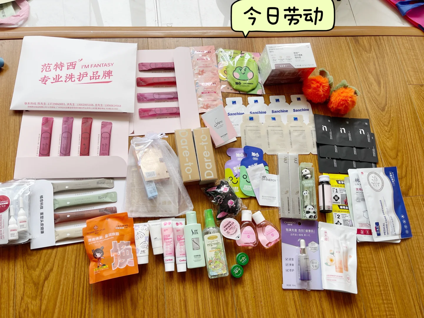 5.12-5.14上海美博会