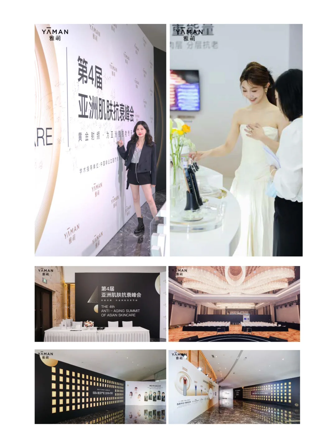 线下展会｜空间规划及平面物料