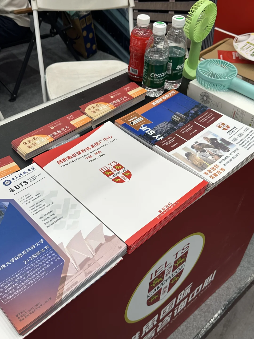 留学展，你来吗？