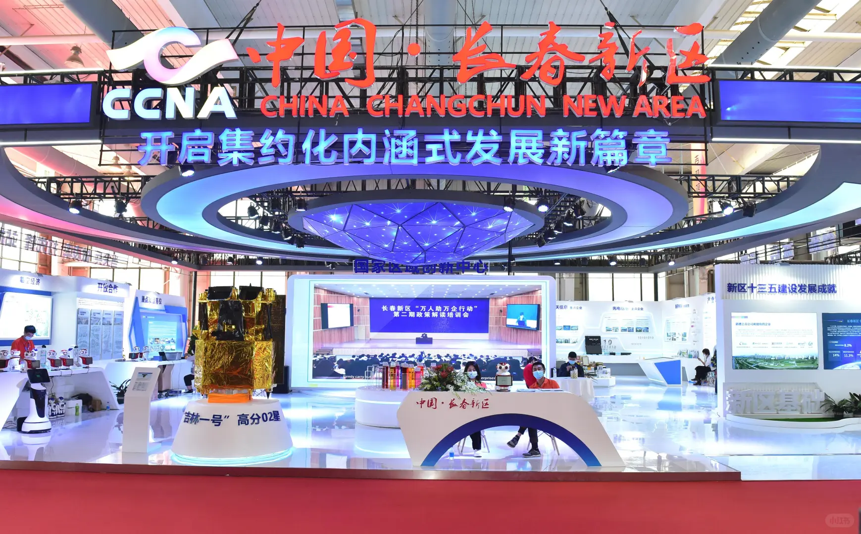 长春东北亚博览会搭建 |长春展台搭建