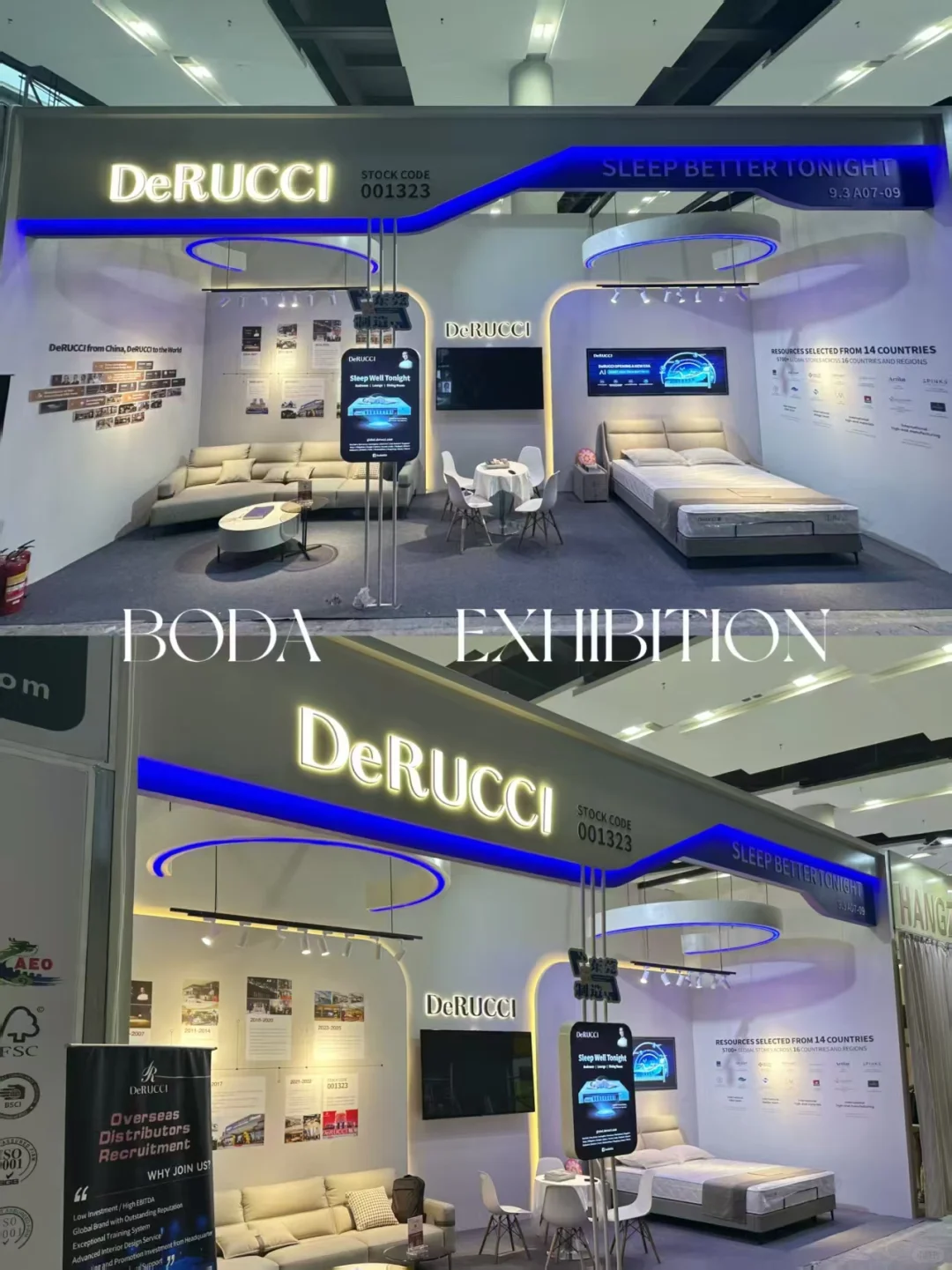 广交会案例分享