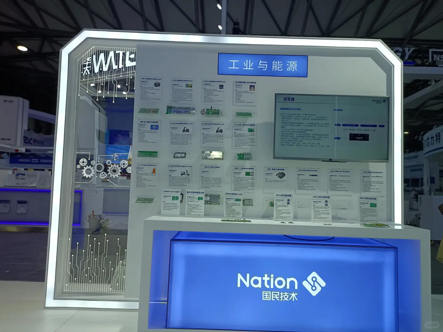 展览展台设计搭建1:1完美落地慕尼黑电子展