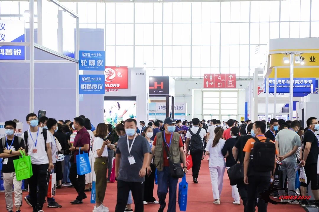 2026北京国际机床展览会（两年一届）